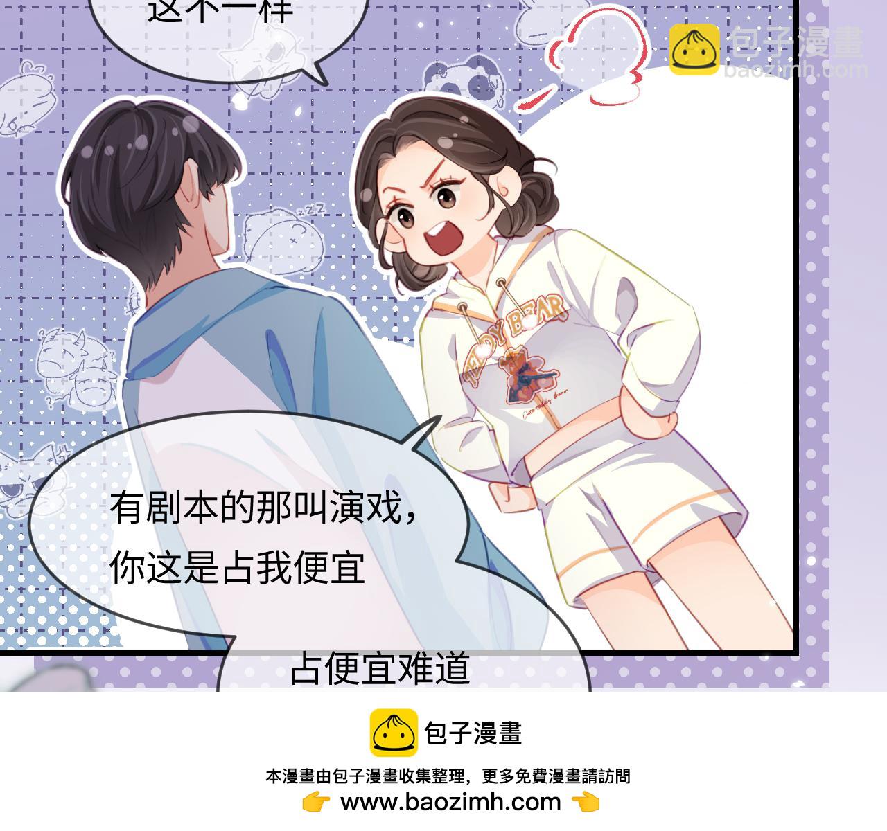 第29话 亲密接触(1/3)-第31话