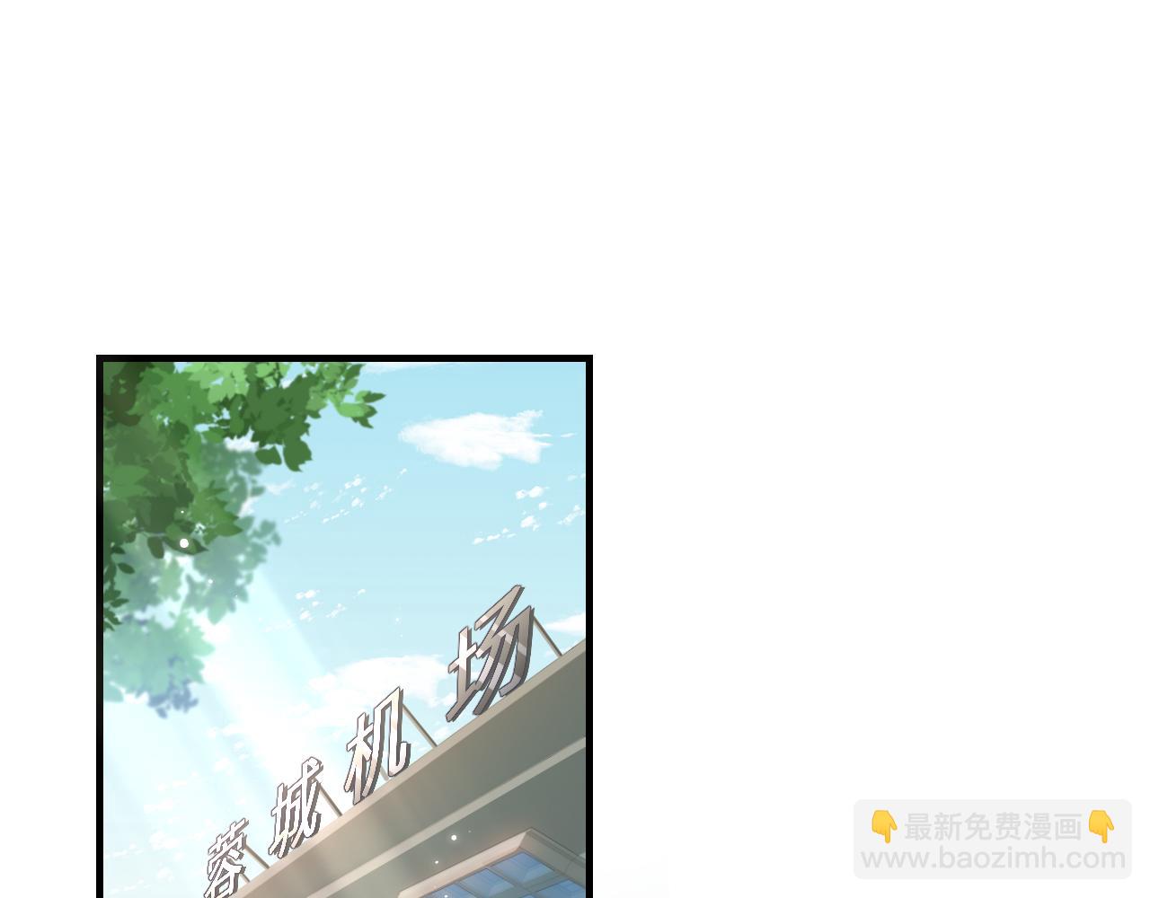 第31话 是秘密(1/2)-第33话