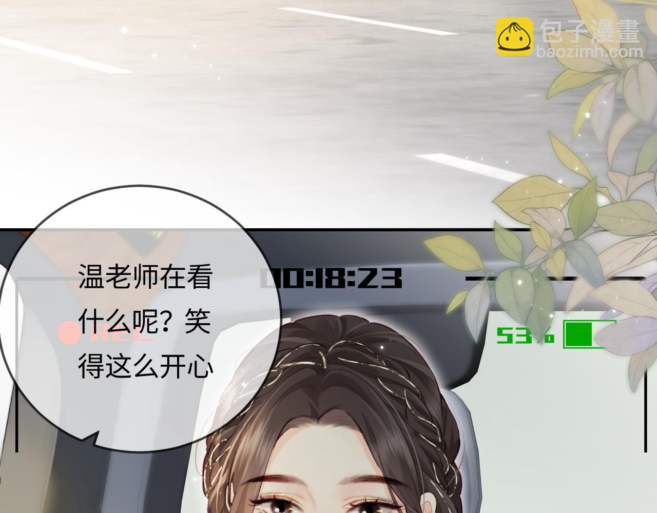 第31话 是秘密(1/2)-第33话