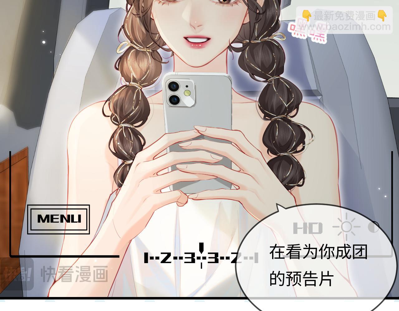 第31话 是秘密(1/2)-第33话