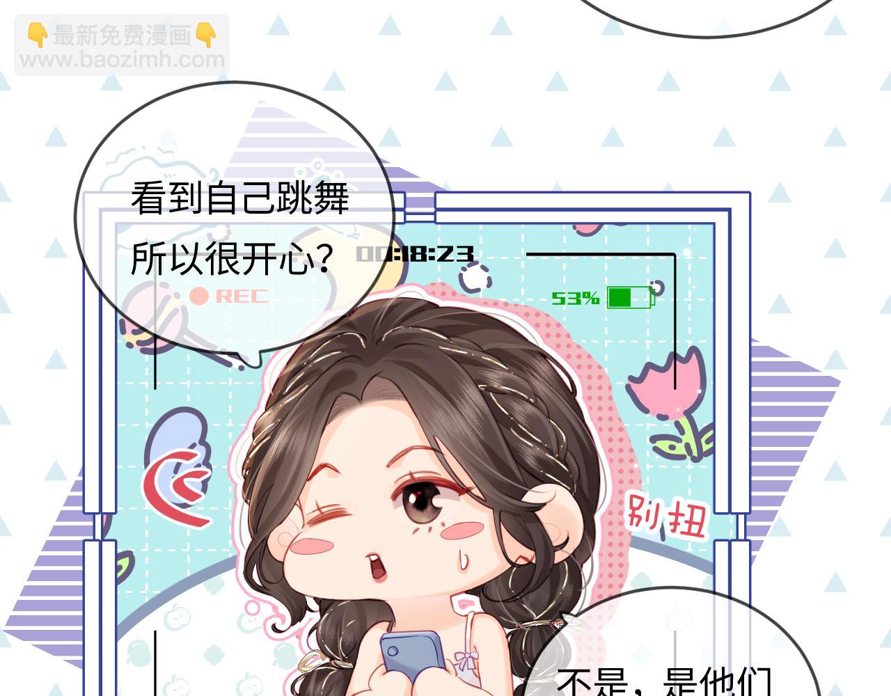 第31话 是秘密(1/2)-第33话