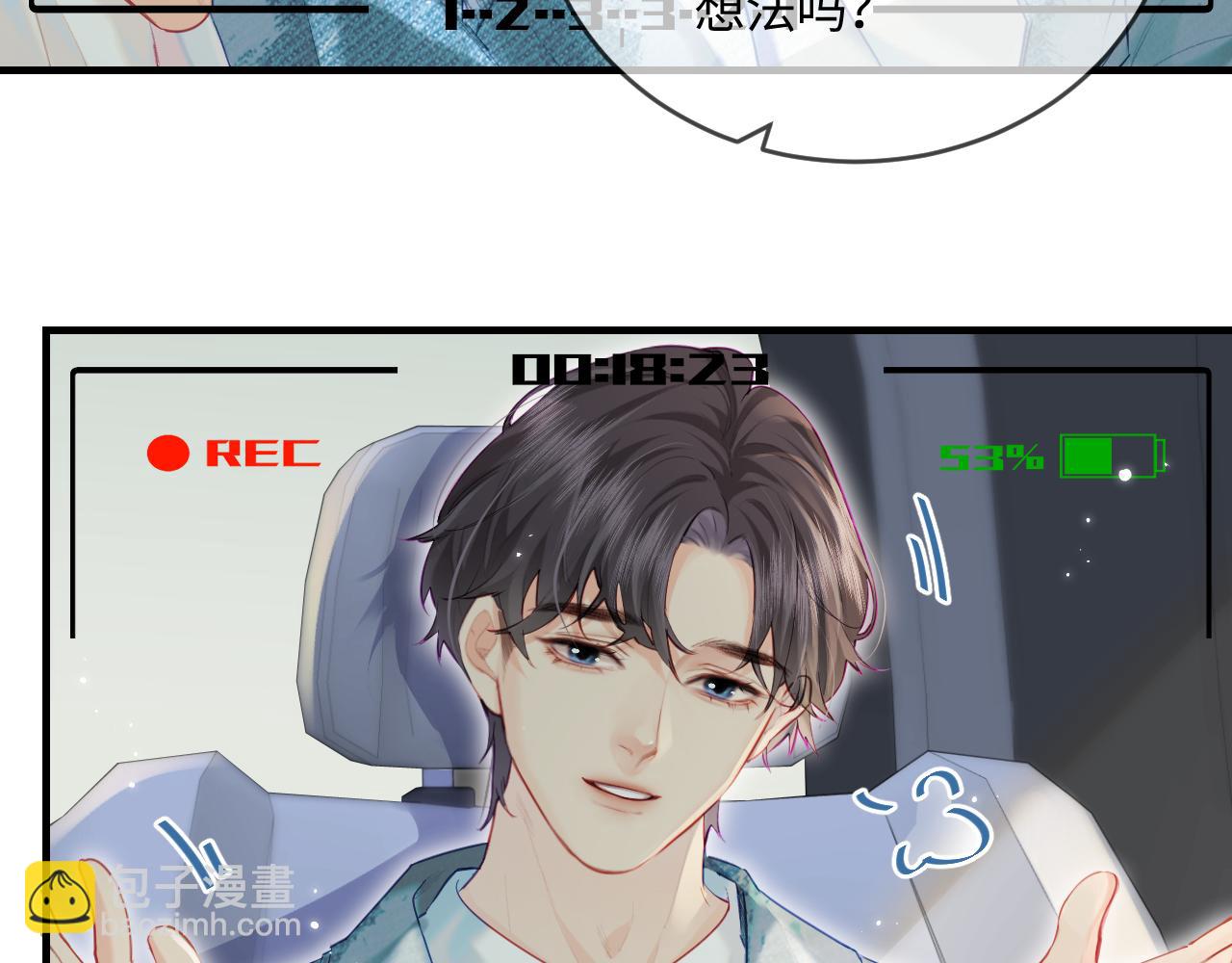 第31话 是秘密(1/2)-第33话