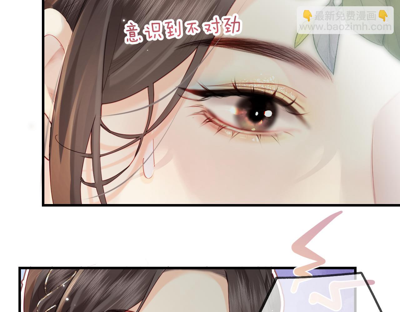 第31话 是秘密(1/2)-第33话