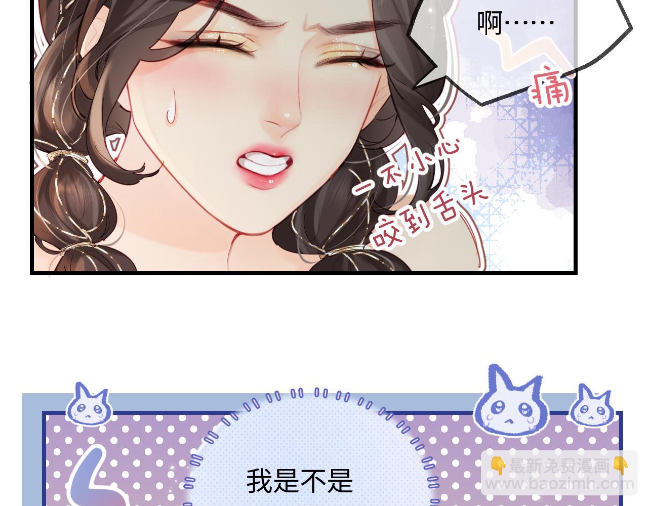 第31话 是秘密(1/2)-第33话