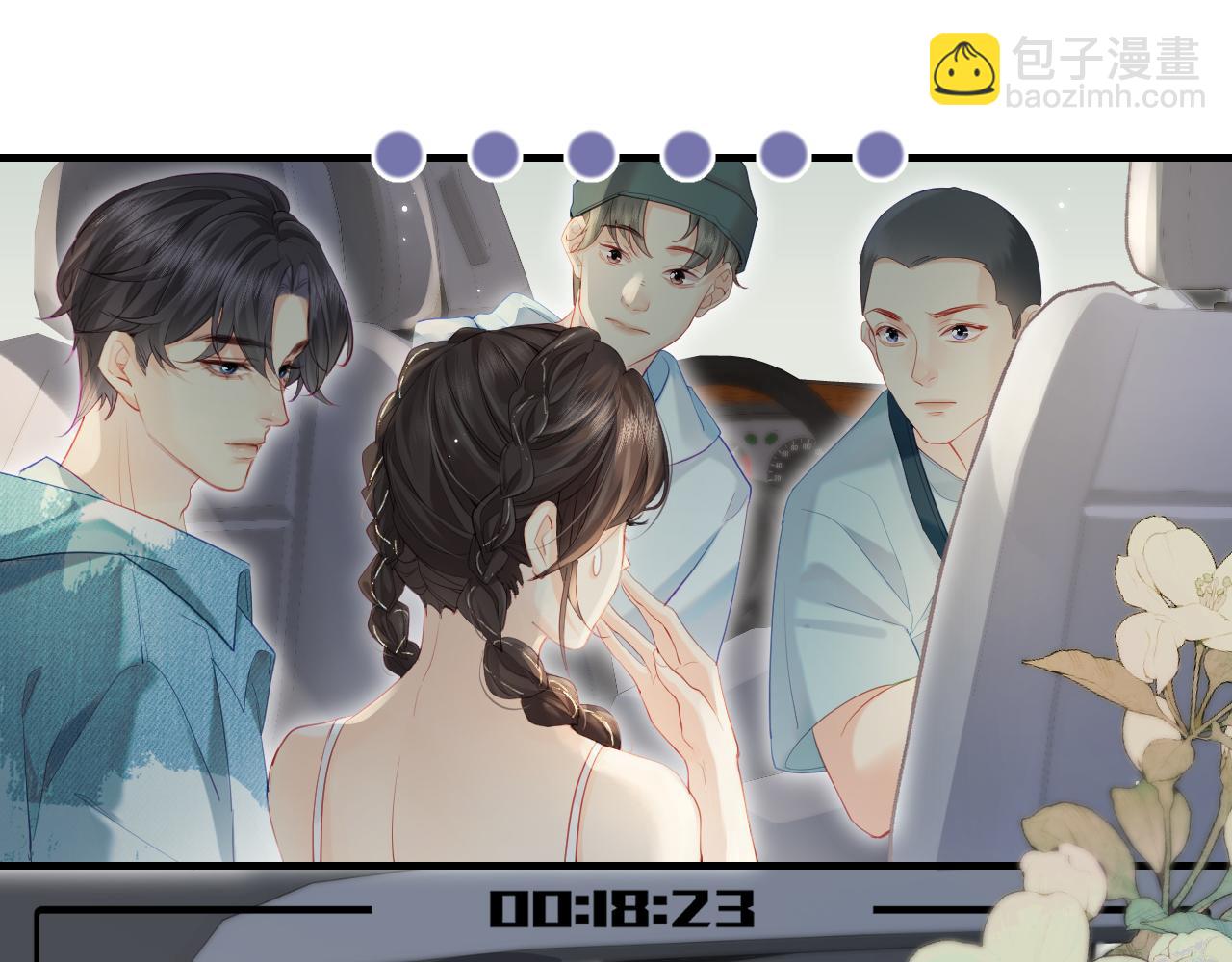第31话 是秘密(1/2)-第33话