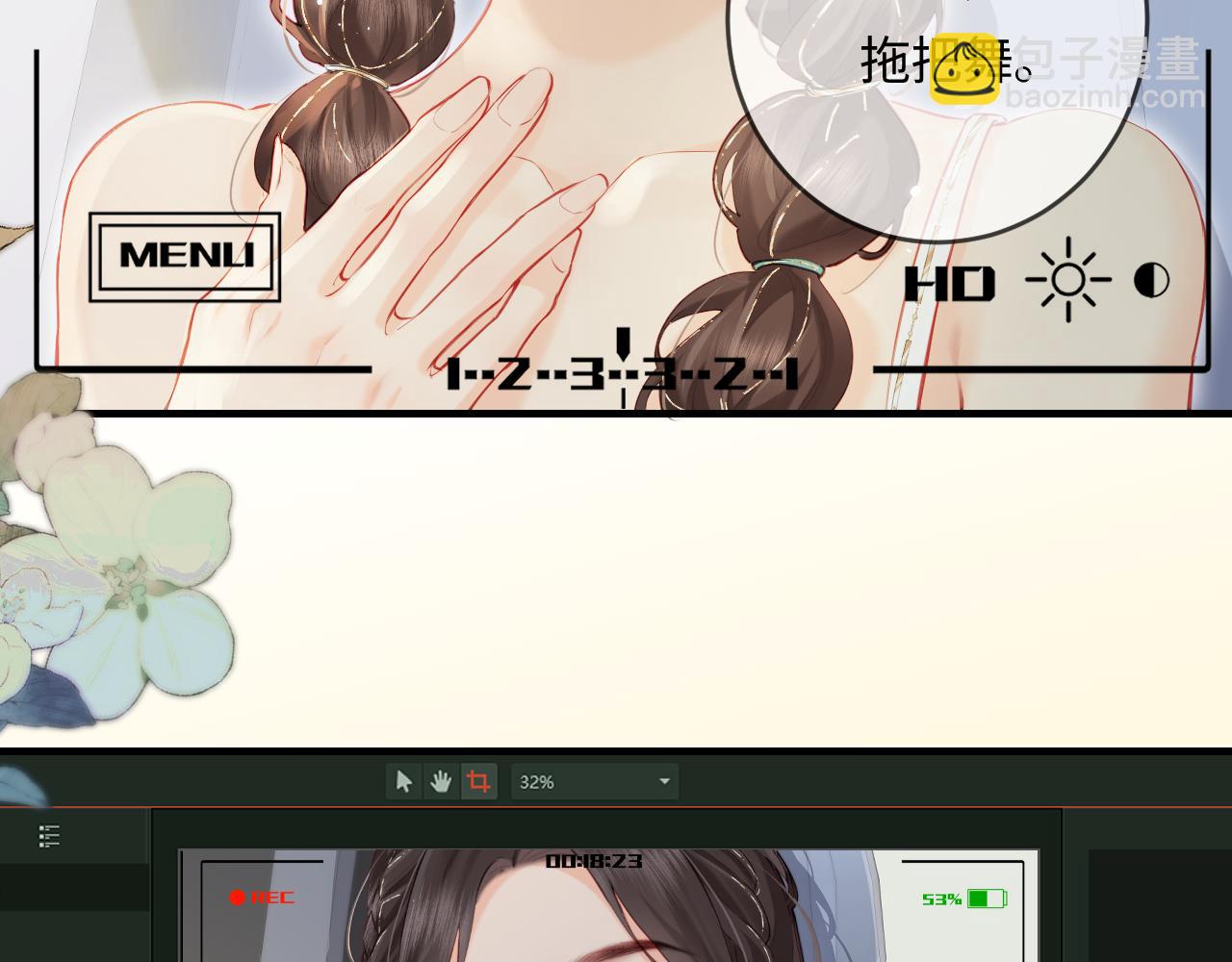 第31话 是秘密(1/2)-第33话