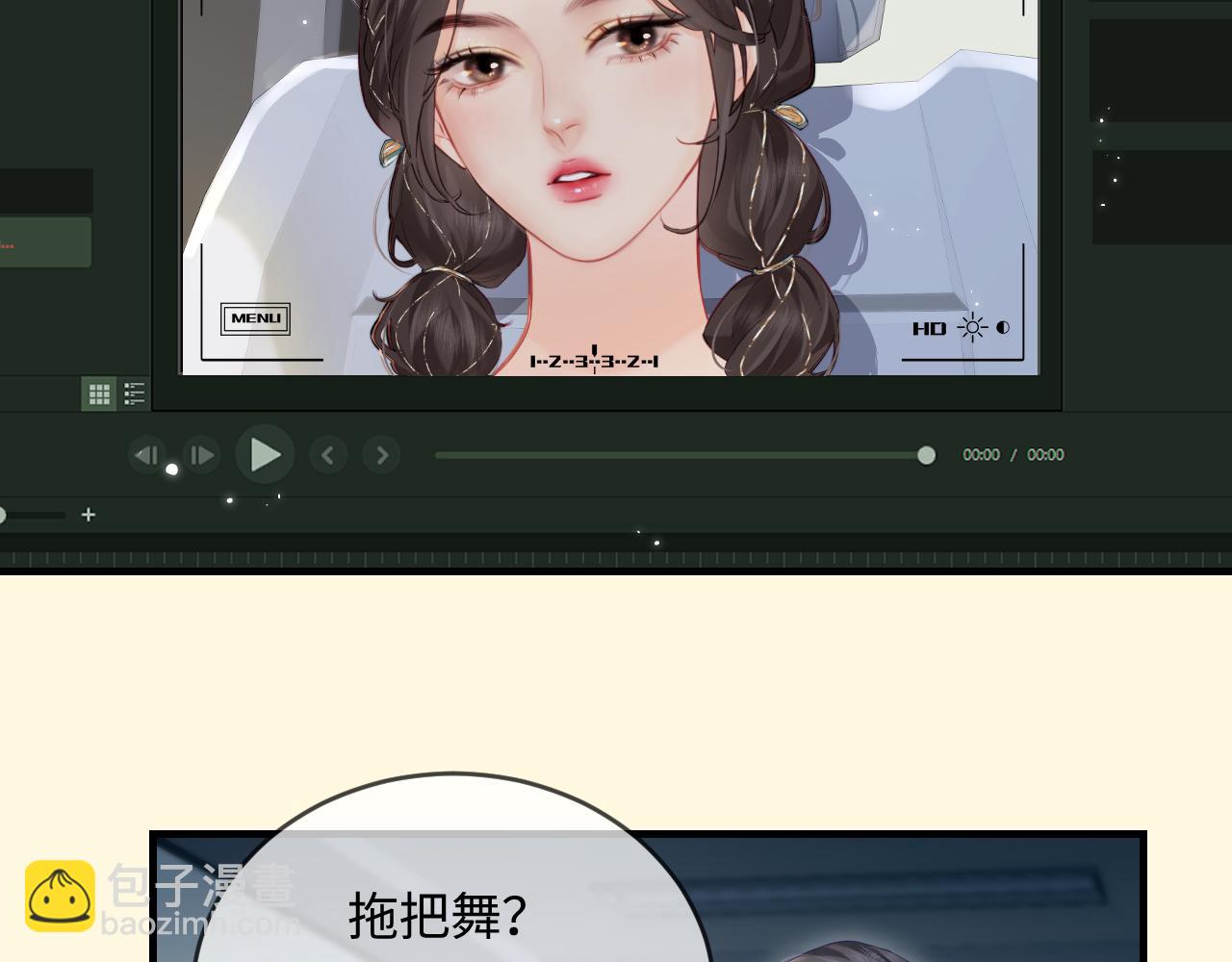 第31话 是秘密(1/2)-第33话