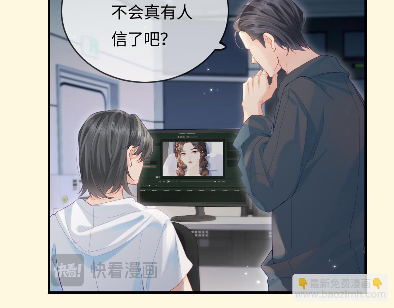 第31话 是秘密(1/2)-第33话