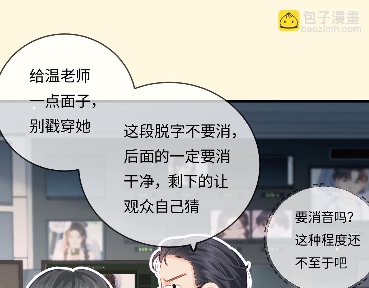 第31话 是秘密(1/2)-第33话
