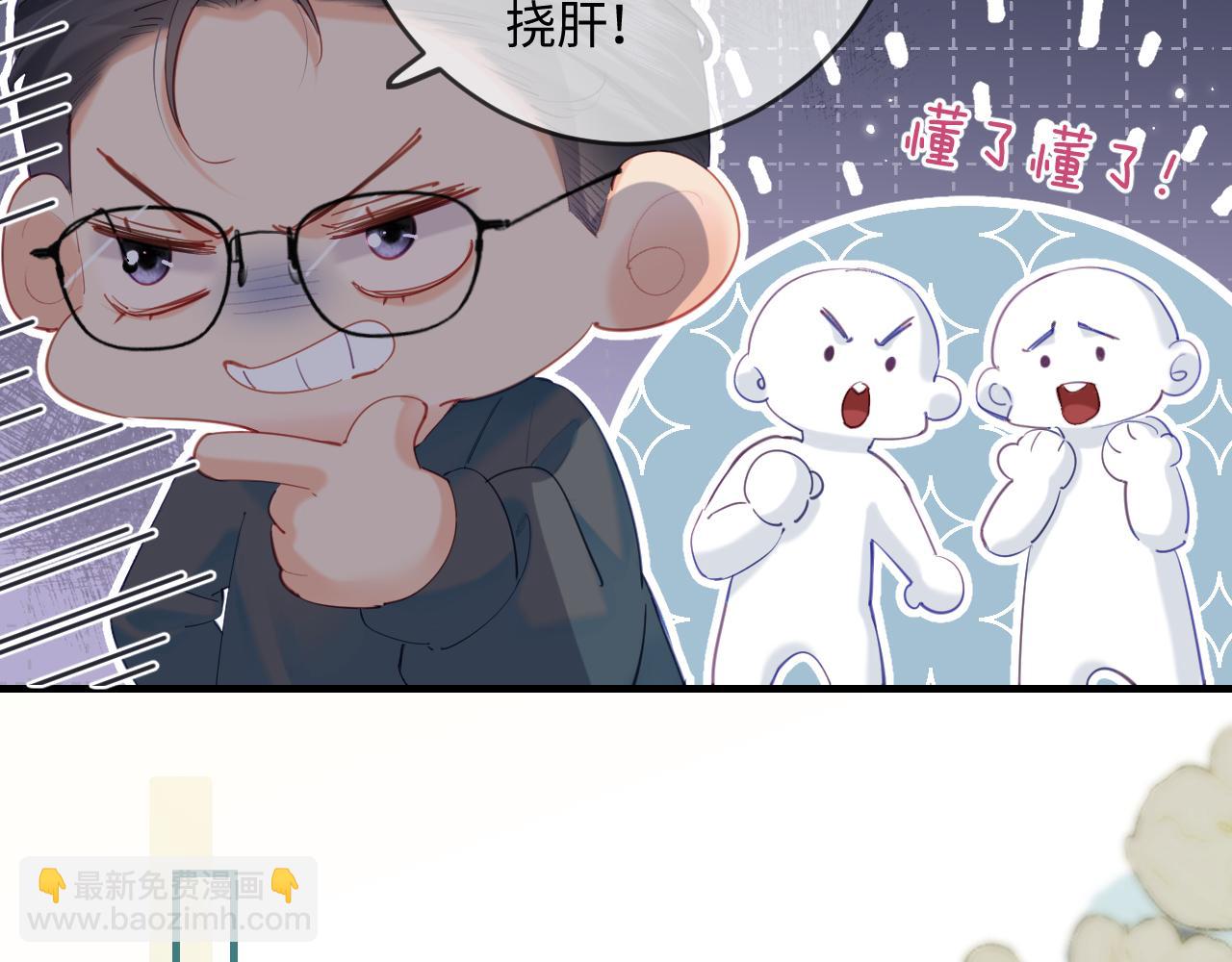 第31话 是秘密(1/2)-第33话