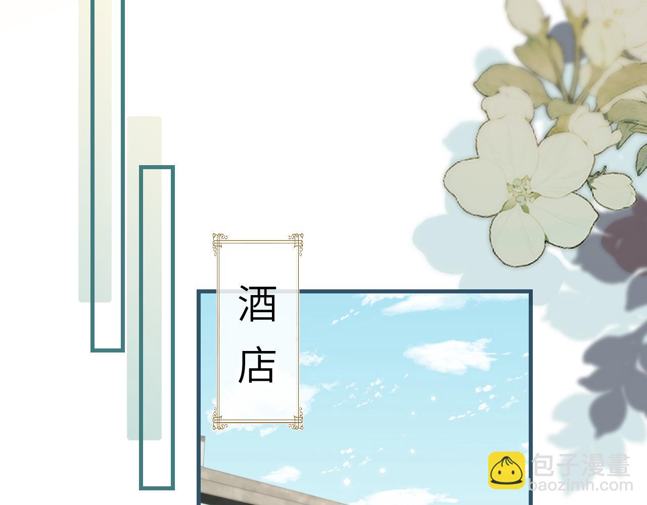 第31话 是秘密(1/2)-第33话
