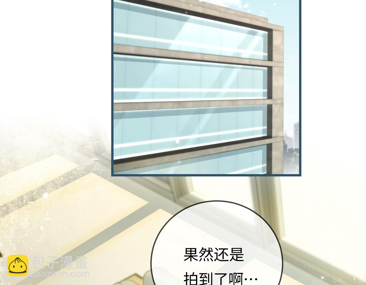 第31话 是秘密(1/2)-第33话