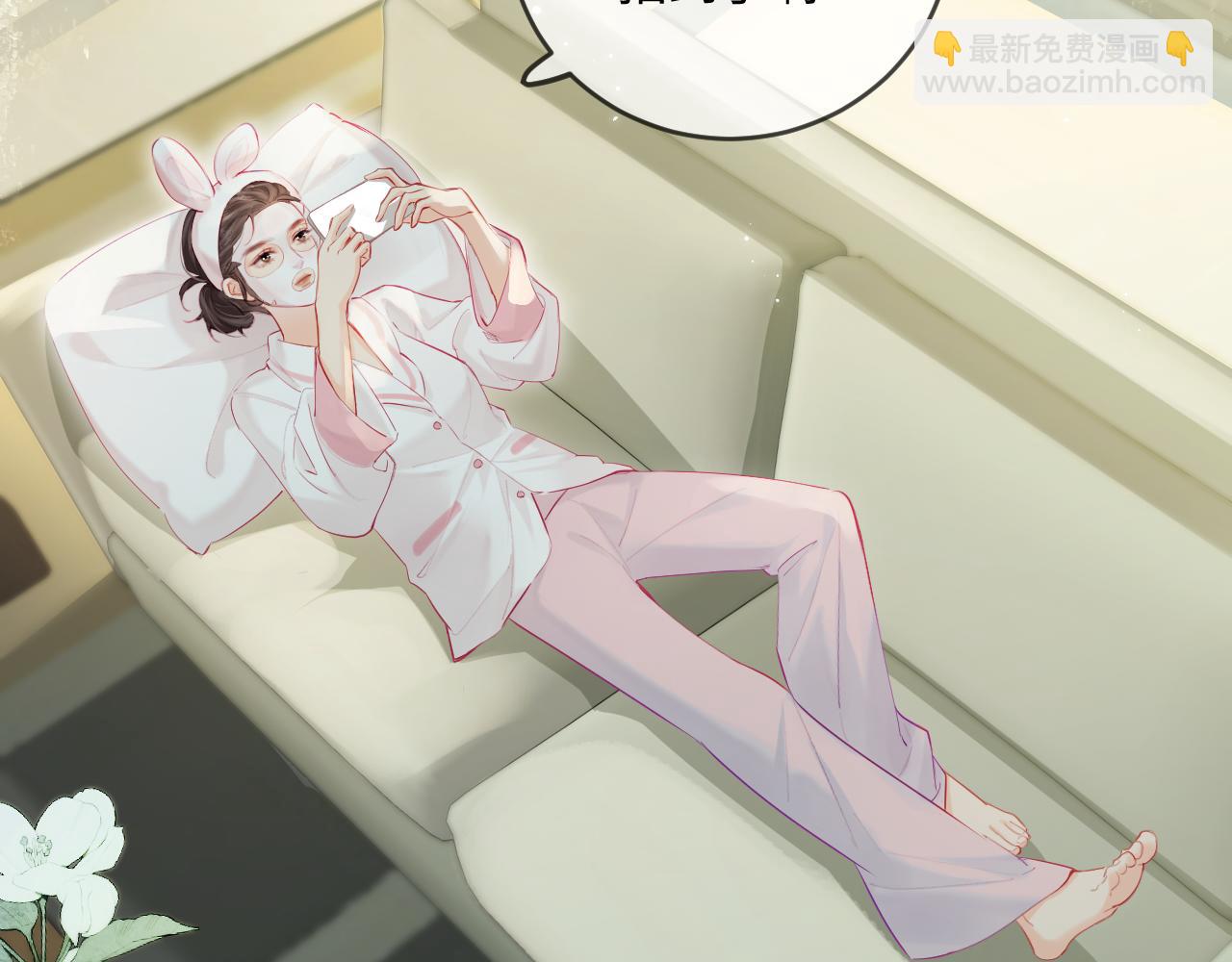 第31话 是秘密(1/2)-第33话