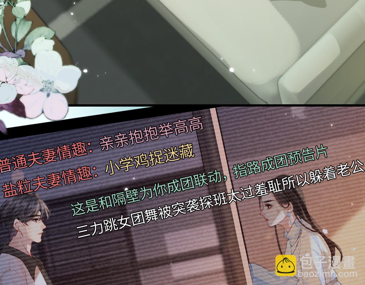 第31话 是秘密(1/2)-第33话