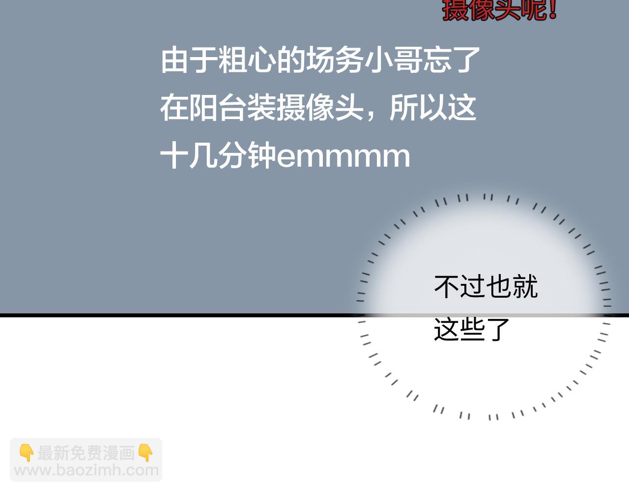 第31话 是秘密(1/2)-第33话