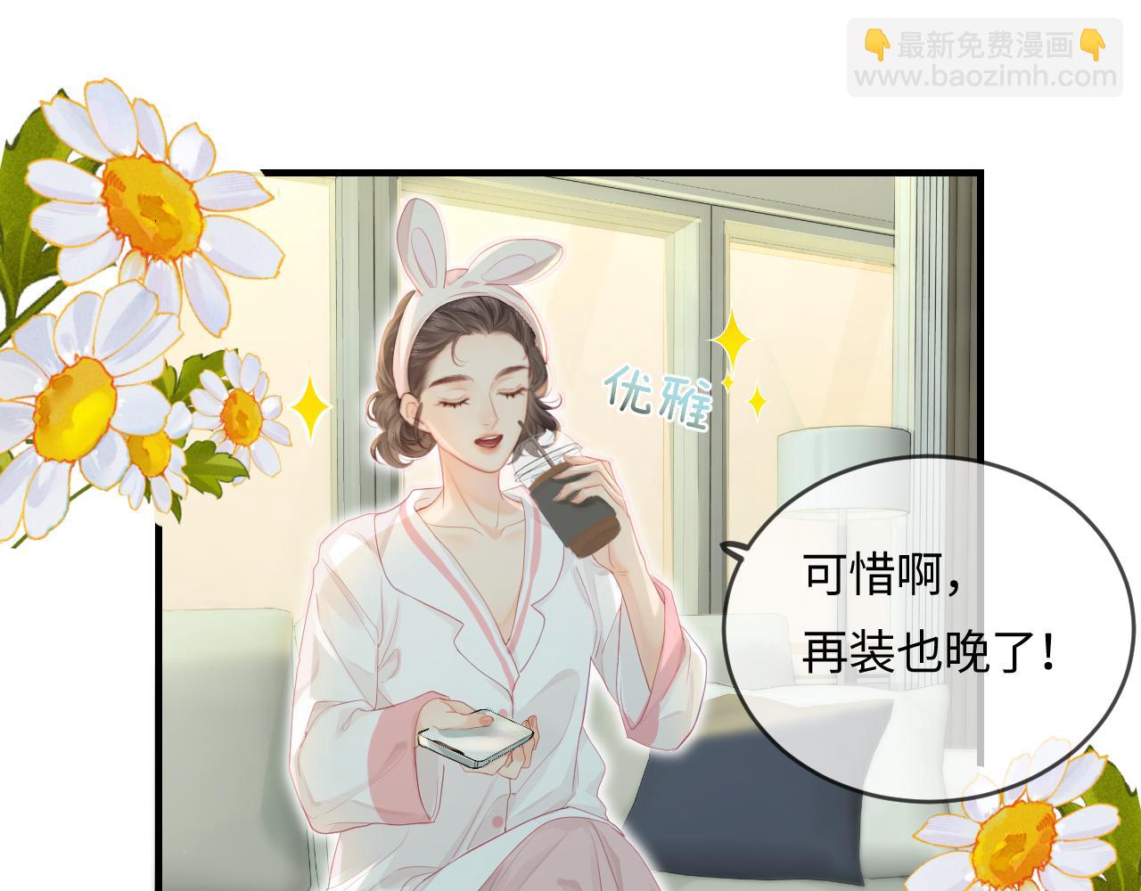 第31话 是秘密(1/2)-第33话
