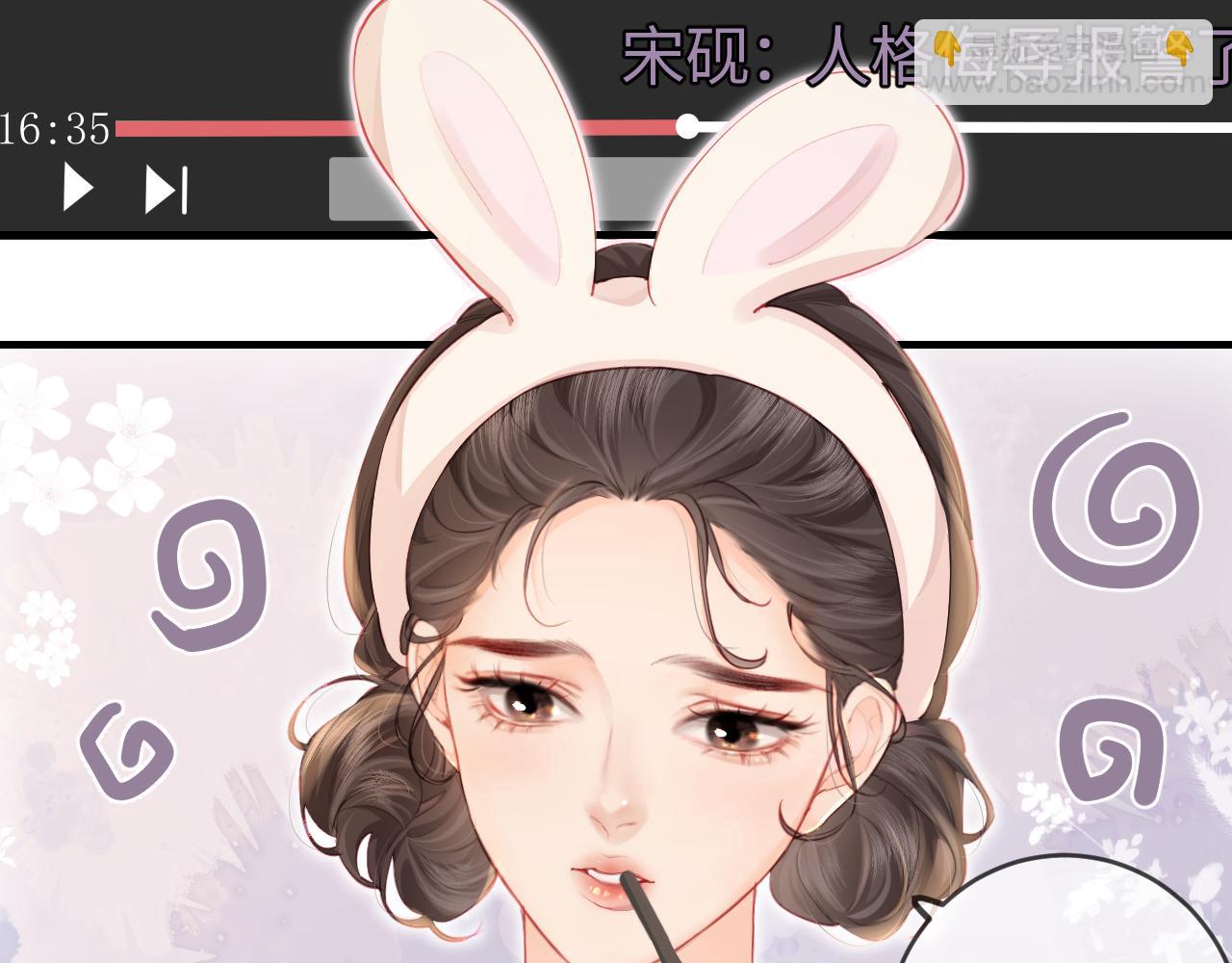 第31话 是秘密(1/2)-第33话