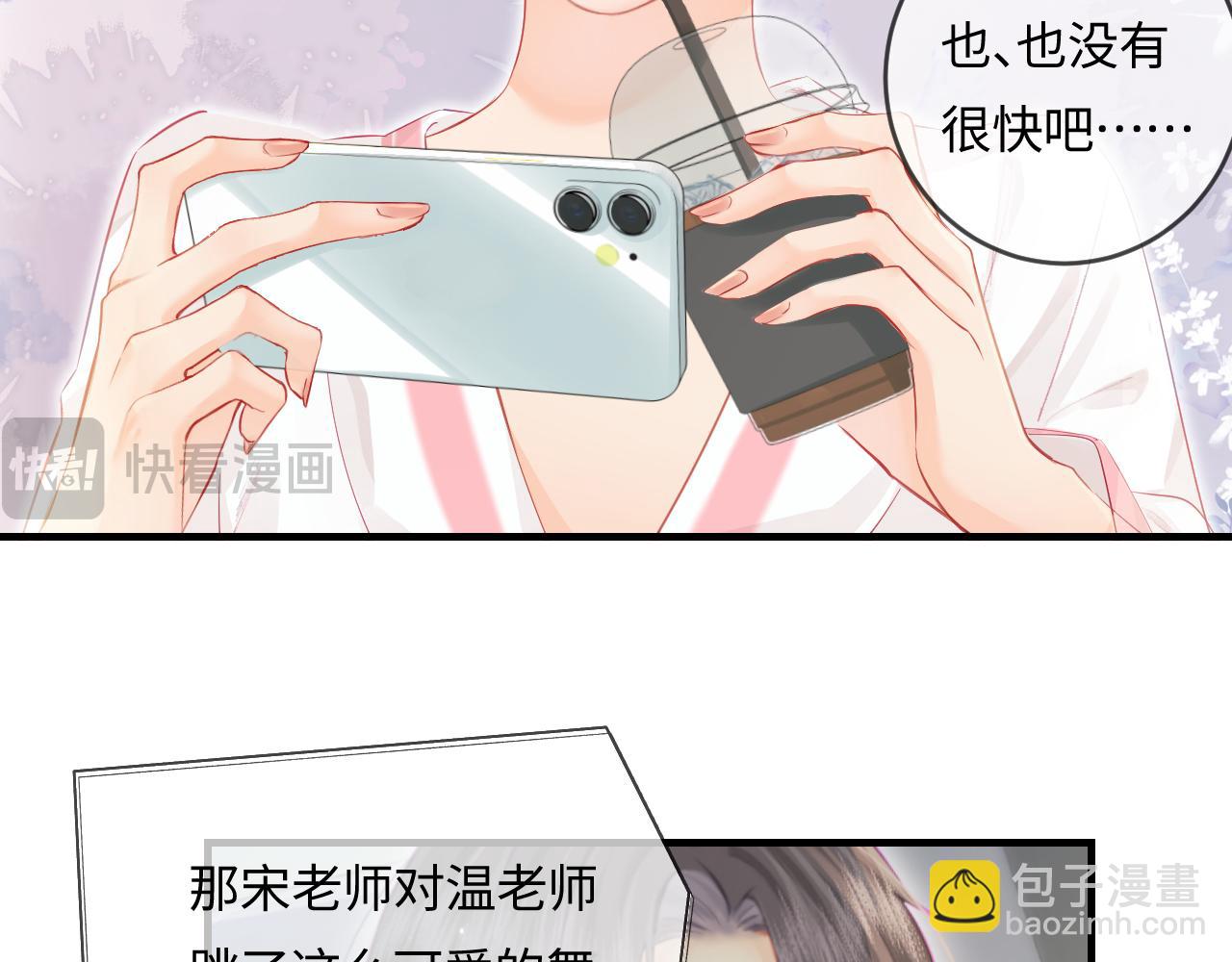 第31话 是秘密(1/2)-第33话