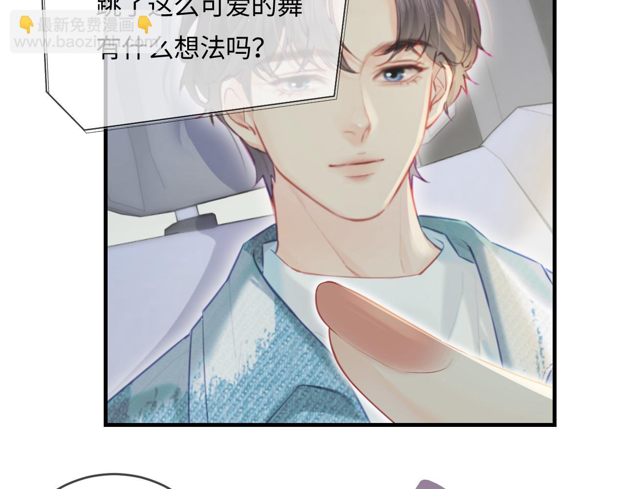 第31话 是秘密(1/2)-第33话