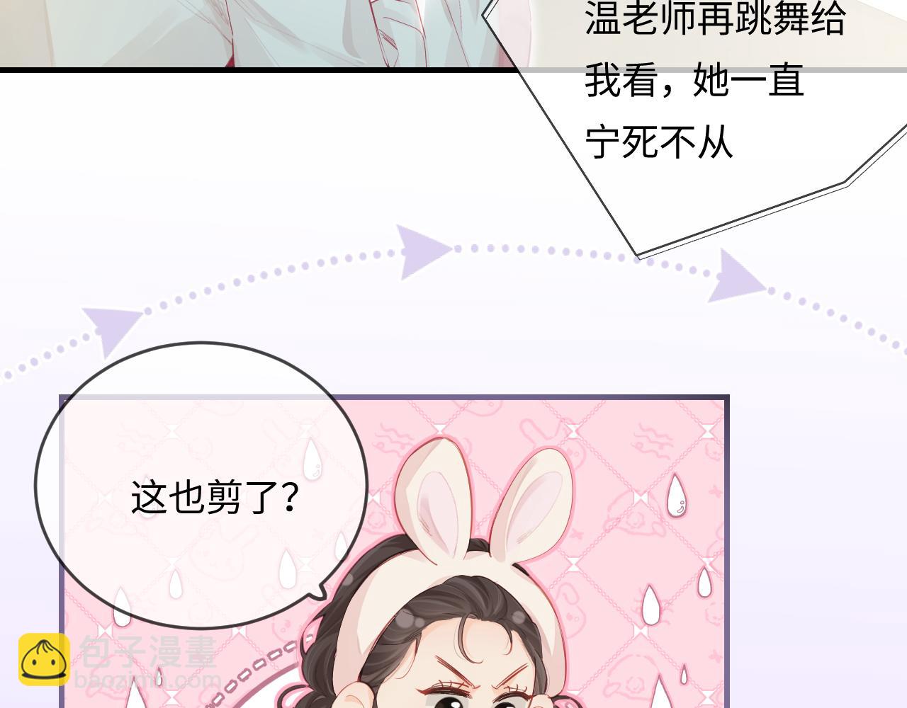 第31话 是秘密(1/2)-第33话