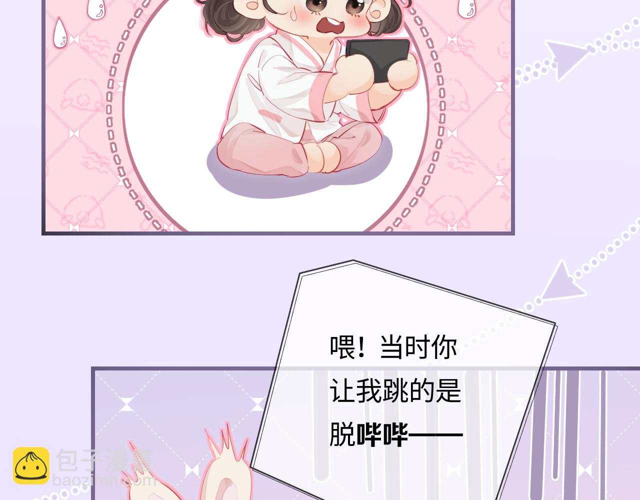 第31话 是秘密(1/2)-第33话