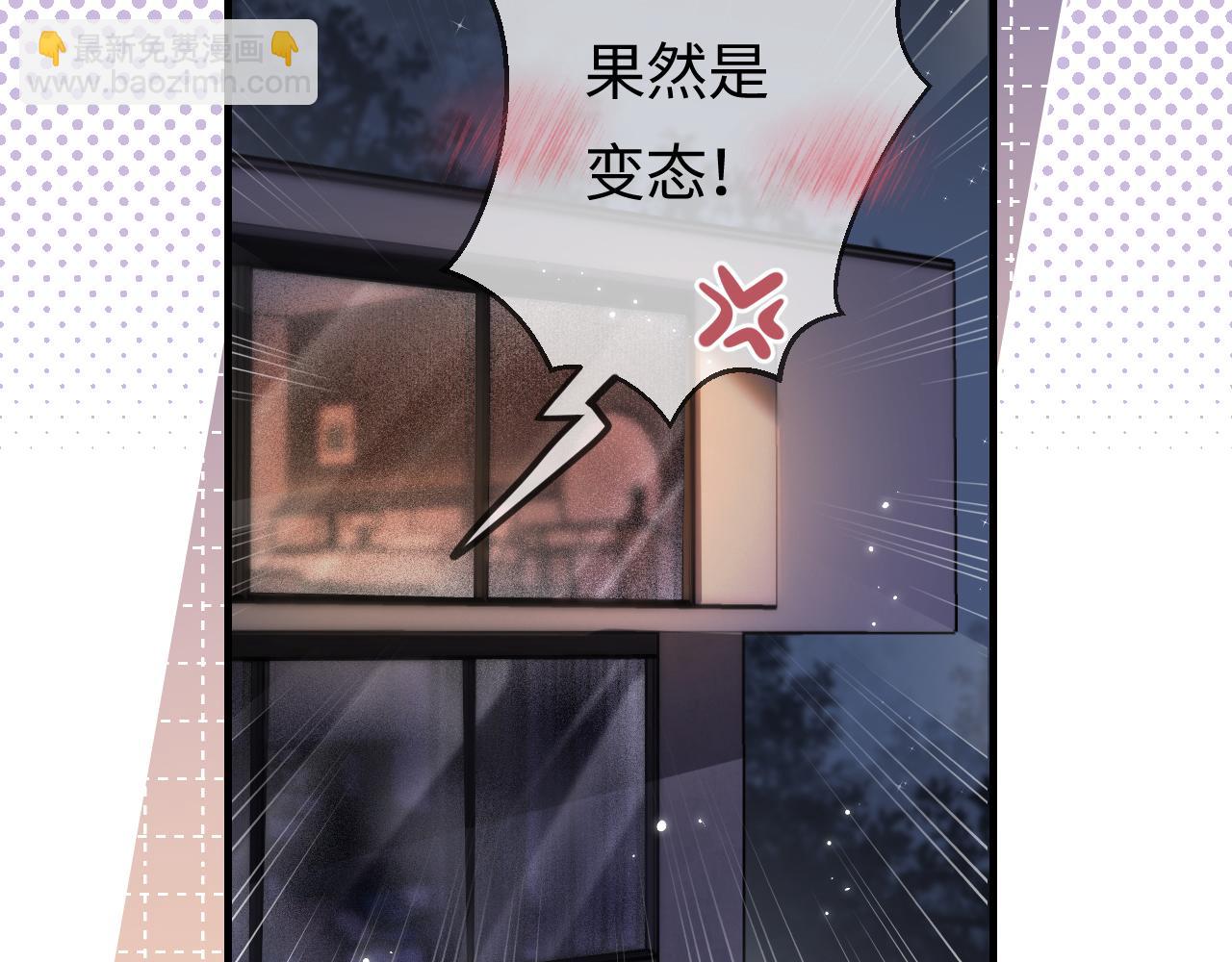第31话 是秘密(1/2)-第33话
