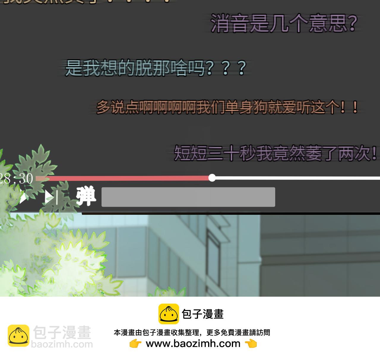 第31话 是秘密(1/2)-第33话