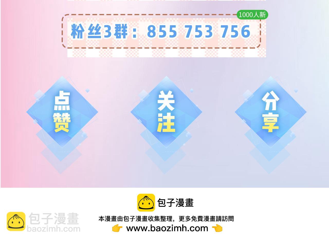 第3期 小剧场：当三力变成猫~-第37话