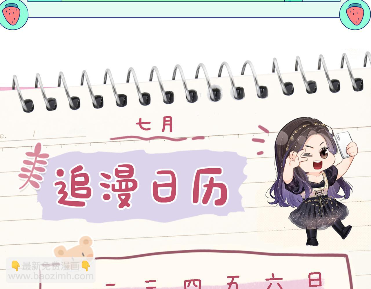 第3期 小剧场：当三力变成猫~-第37话
