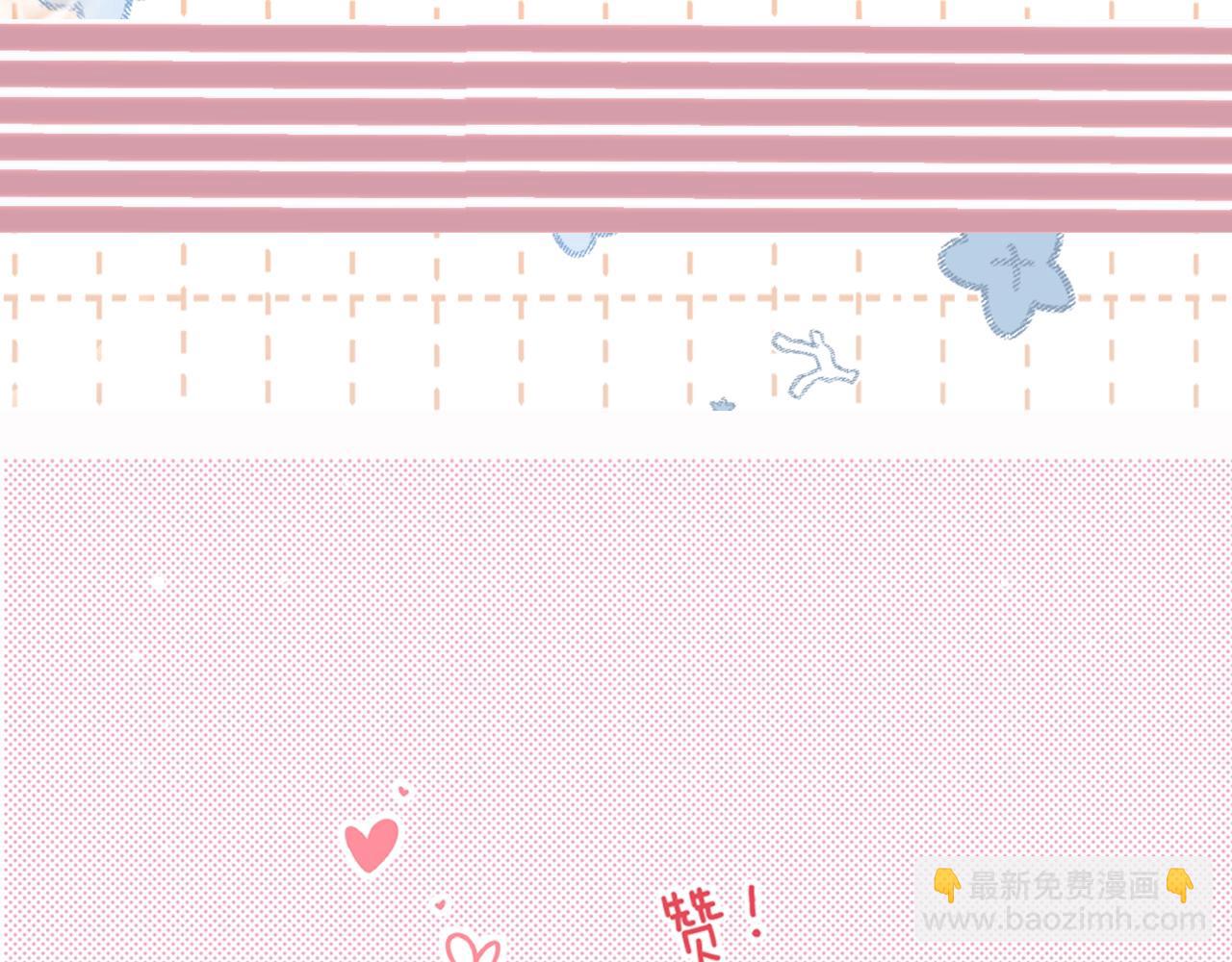 第5期 高清壁纸来啦！-第39话