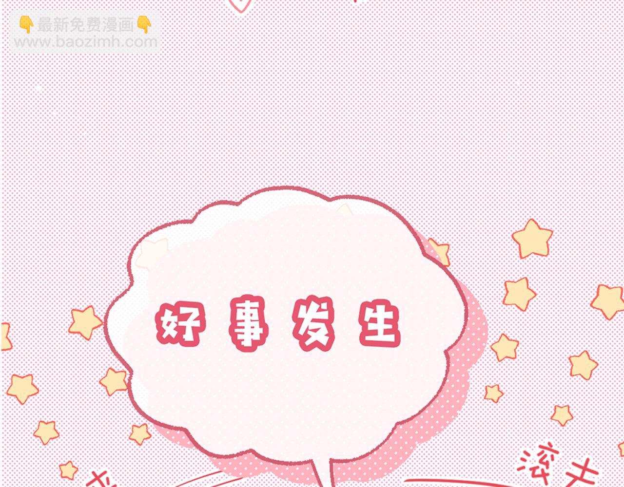 第5期 高清壁纸来啦！-第39话