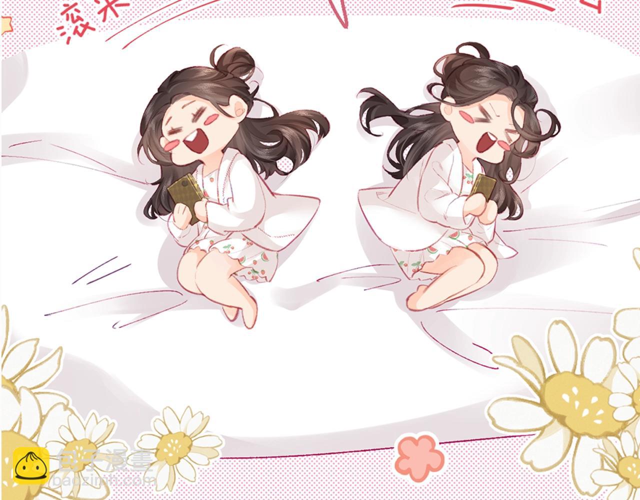第5期 高清壁纸来啦！-第39话