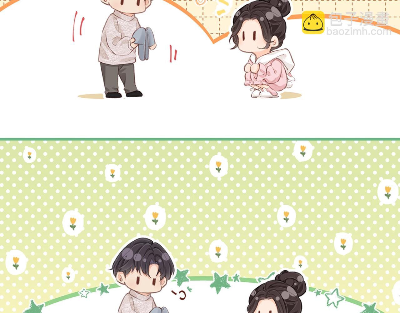 第5期 高清壁纸来啦！-第39话