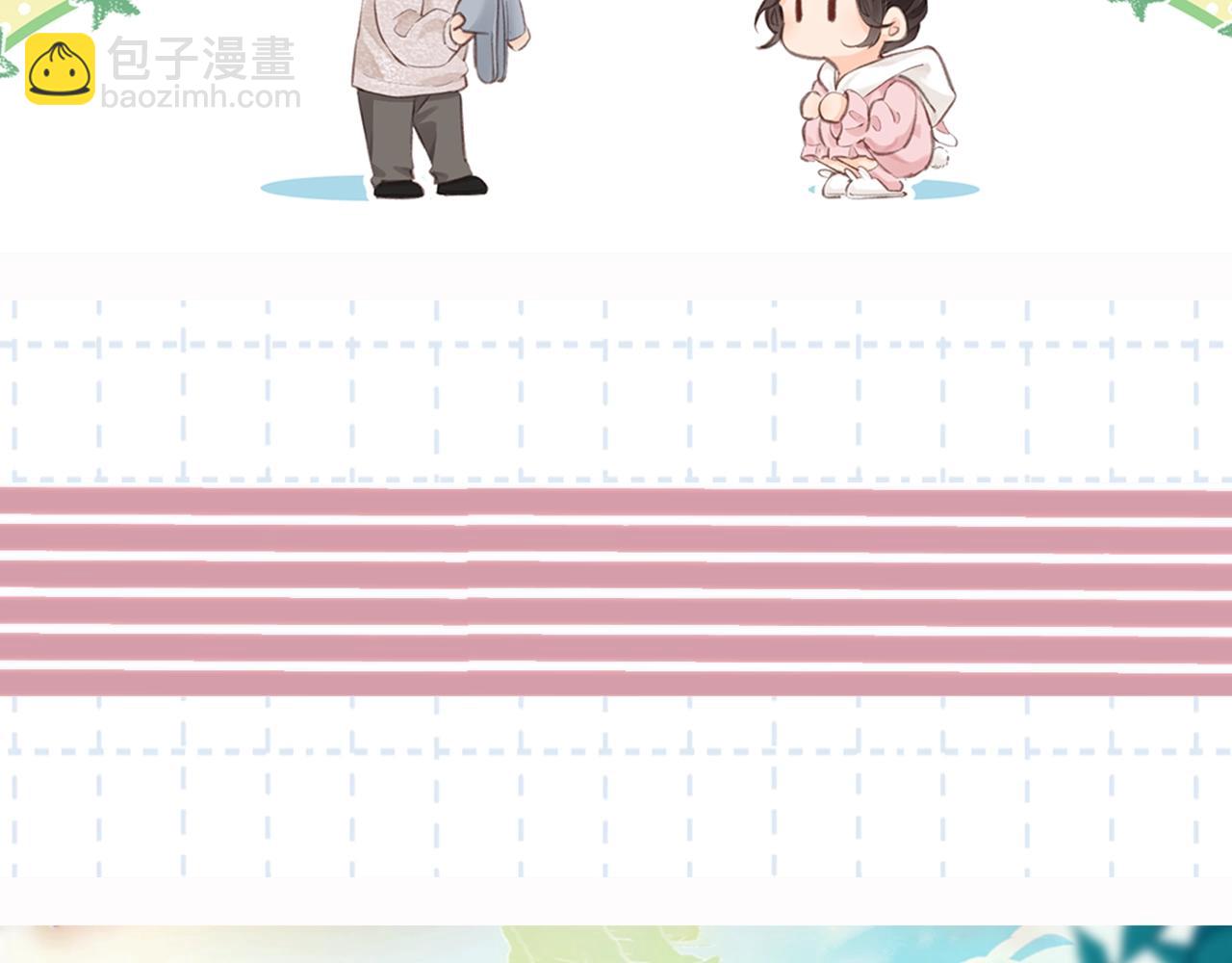 第5期 高清壁纸来啦！-第39话