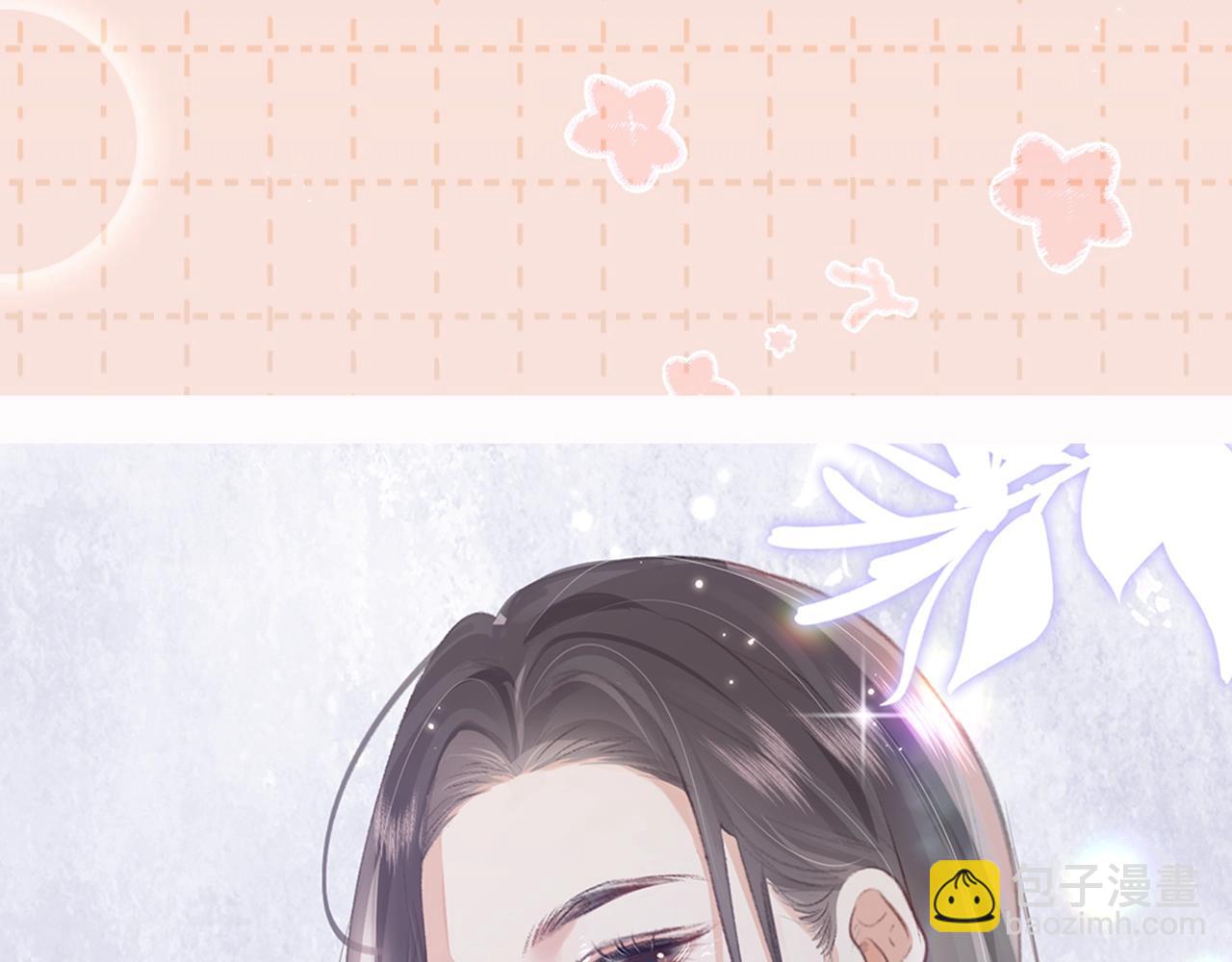 第5期 高清壁纸来啦！-第39话