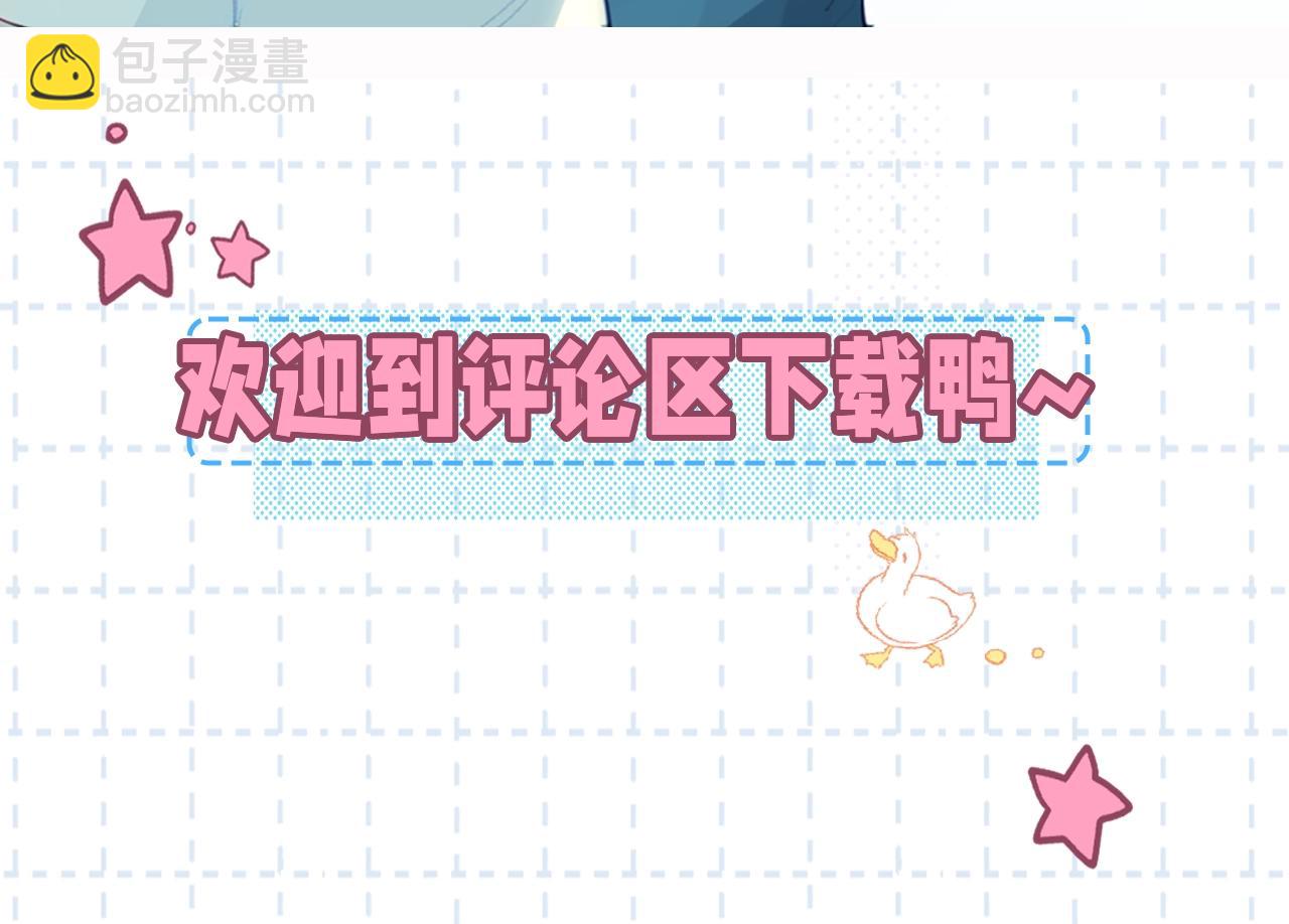 第5期 高清壁纸来啦！-第39话