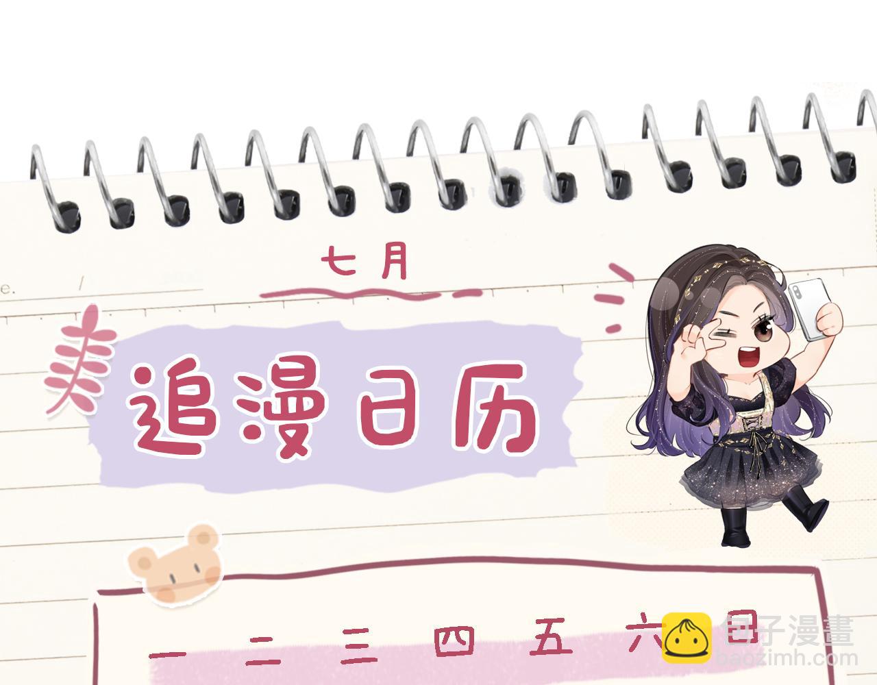 第5期 高清壁纸来啦！-第39话