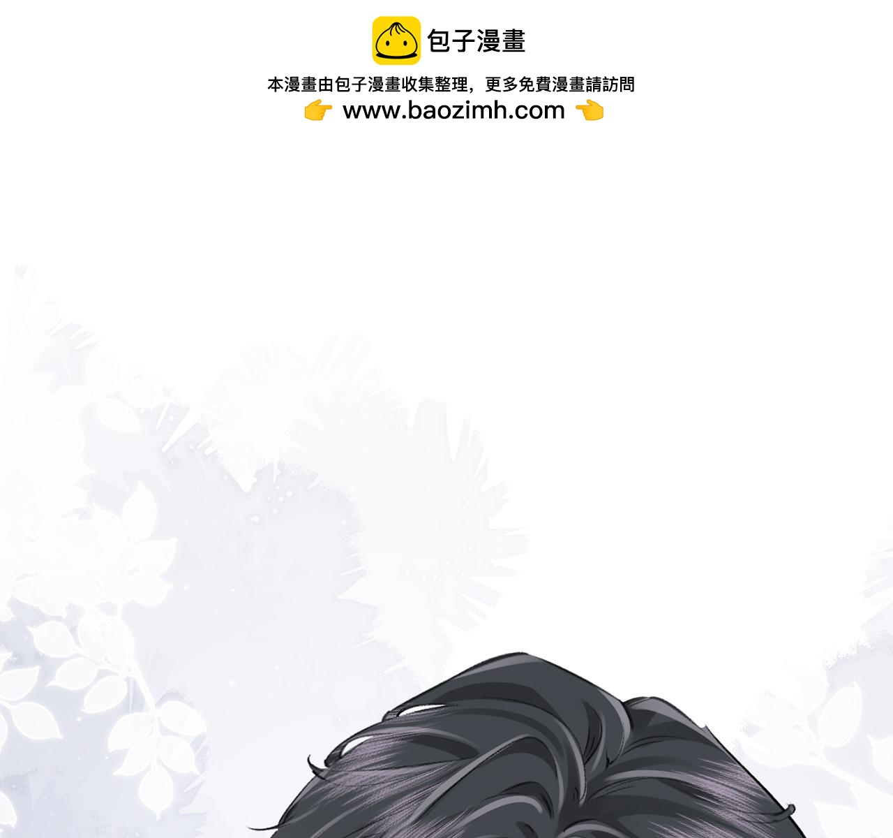 第04话 谁想他了！(1/3)-第5话