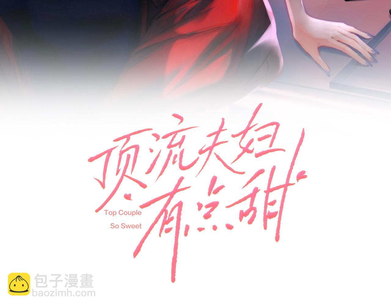 第04话 谁想他了！(1/3)-第5话
