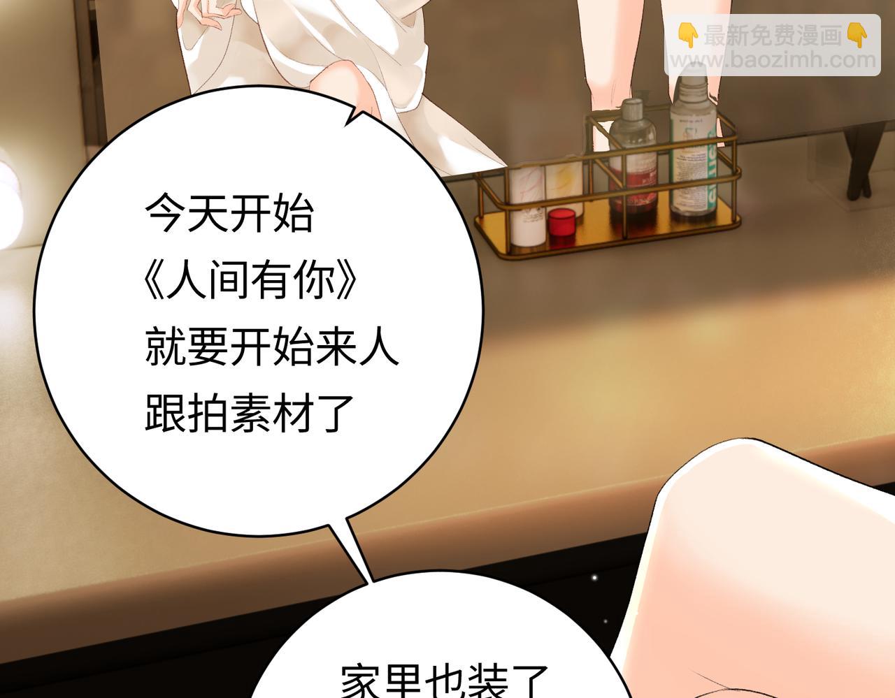 第04话 谁想他了！(1/3)-第5话