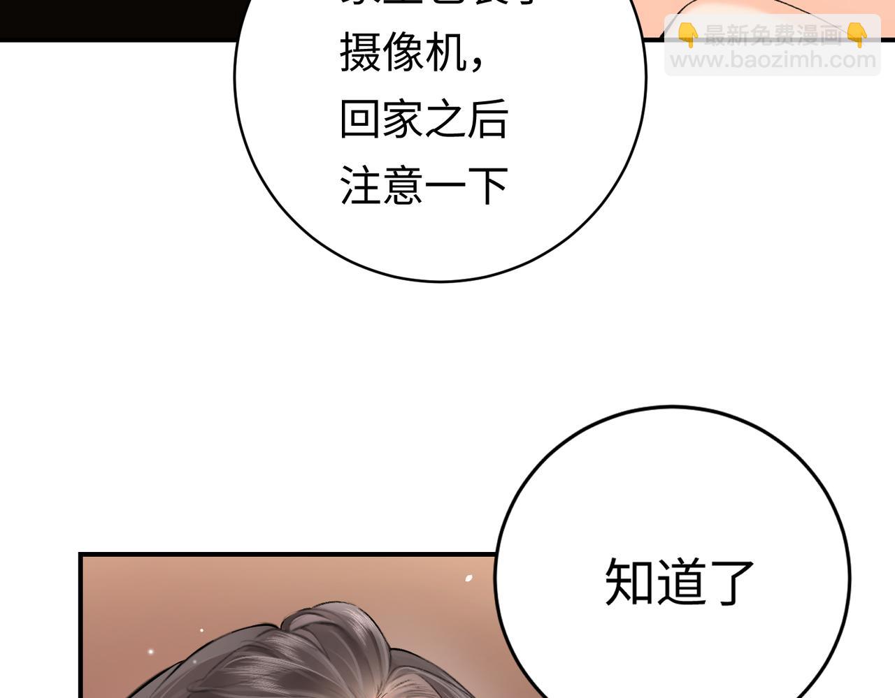 第04话 谁想他了！(1/3)-第5话