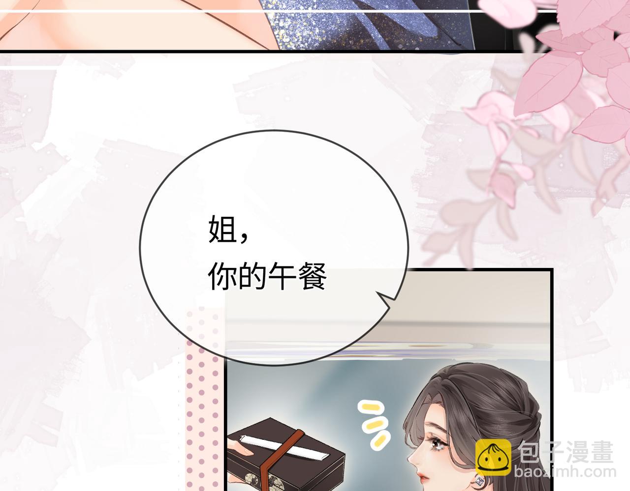 第04话 谁想他了！(1/3)-第5话