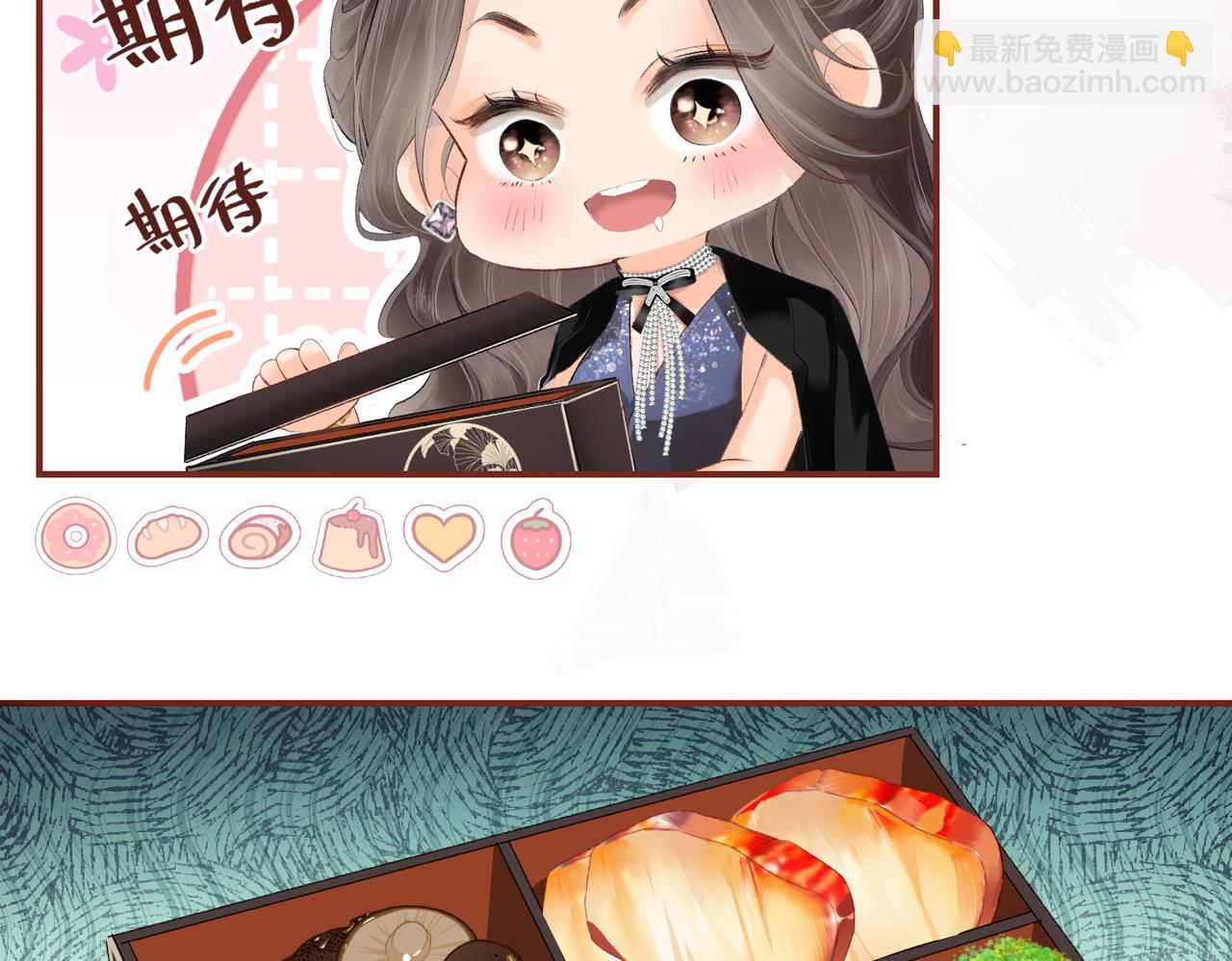 第04话 谁想他了！(1/3)-第5话