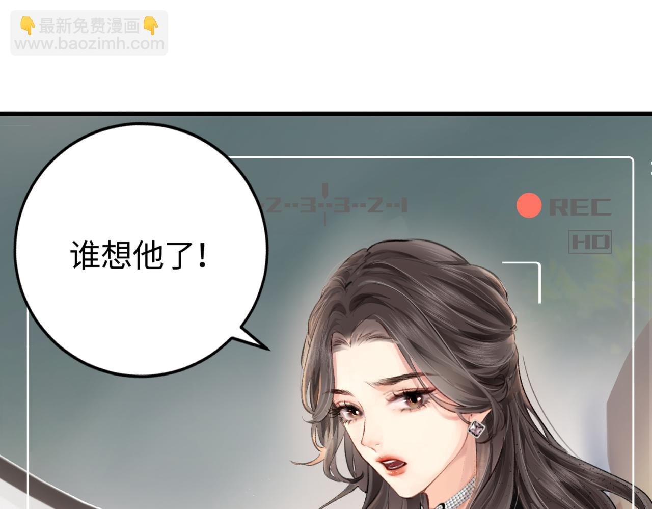 第04话 谁想他了！(1/3)-第5话
