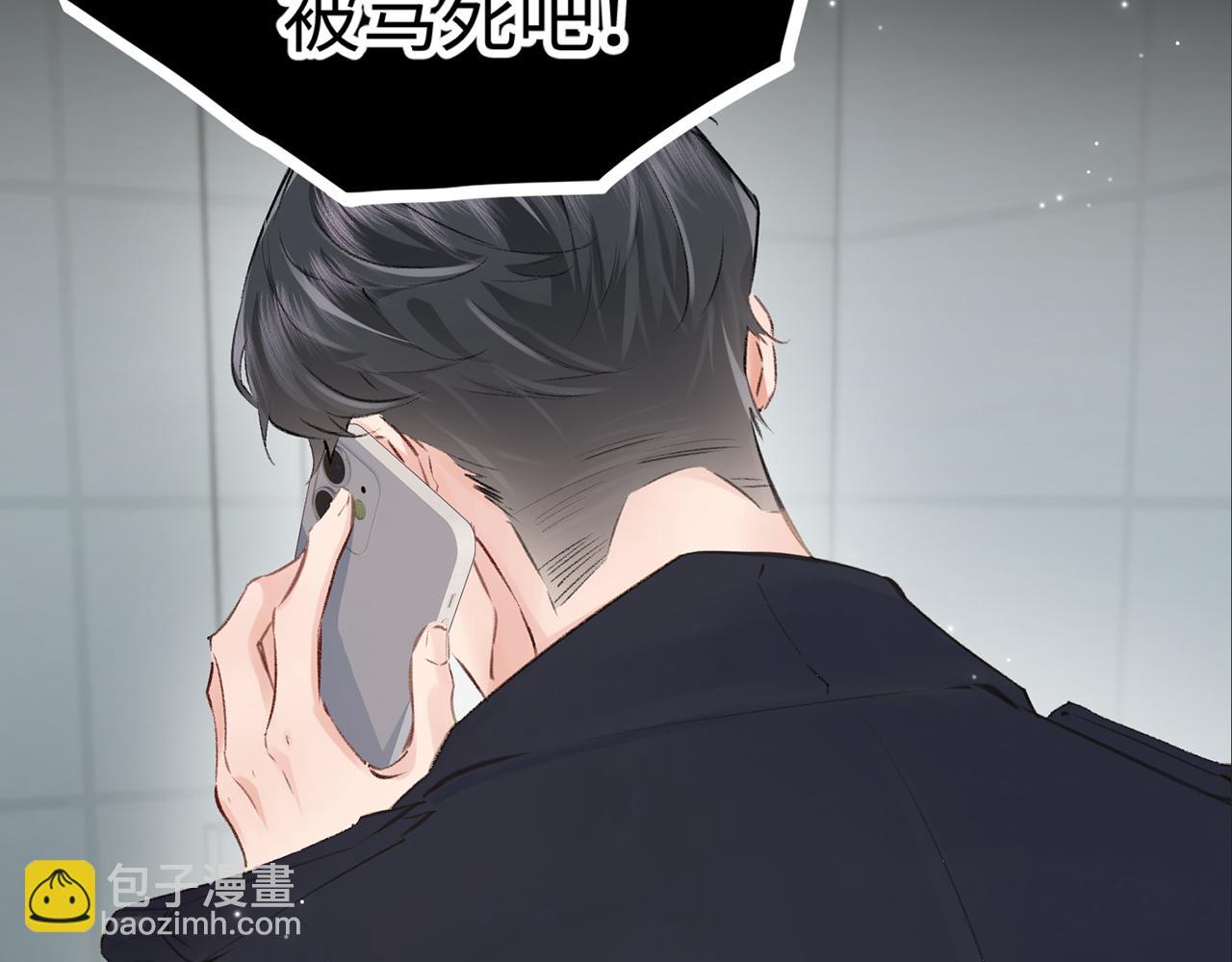 第04话 谁想他了！(1/3)-第5话
