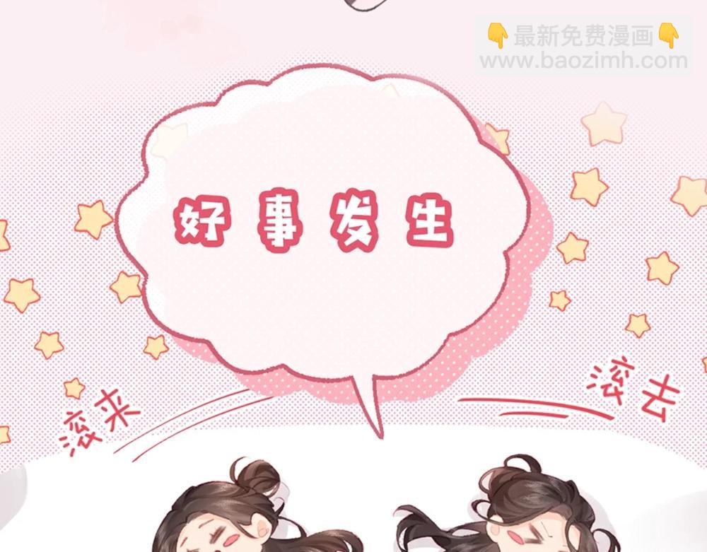 第7期 盐粒夫妇塔罗测试（日更中）-第41话