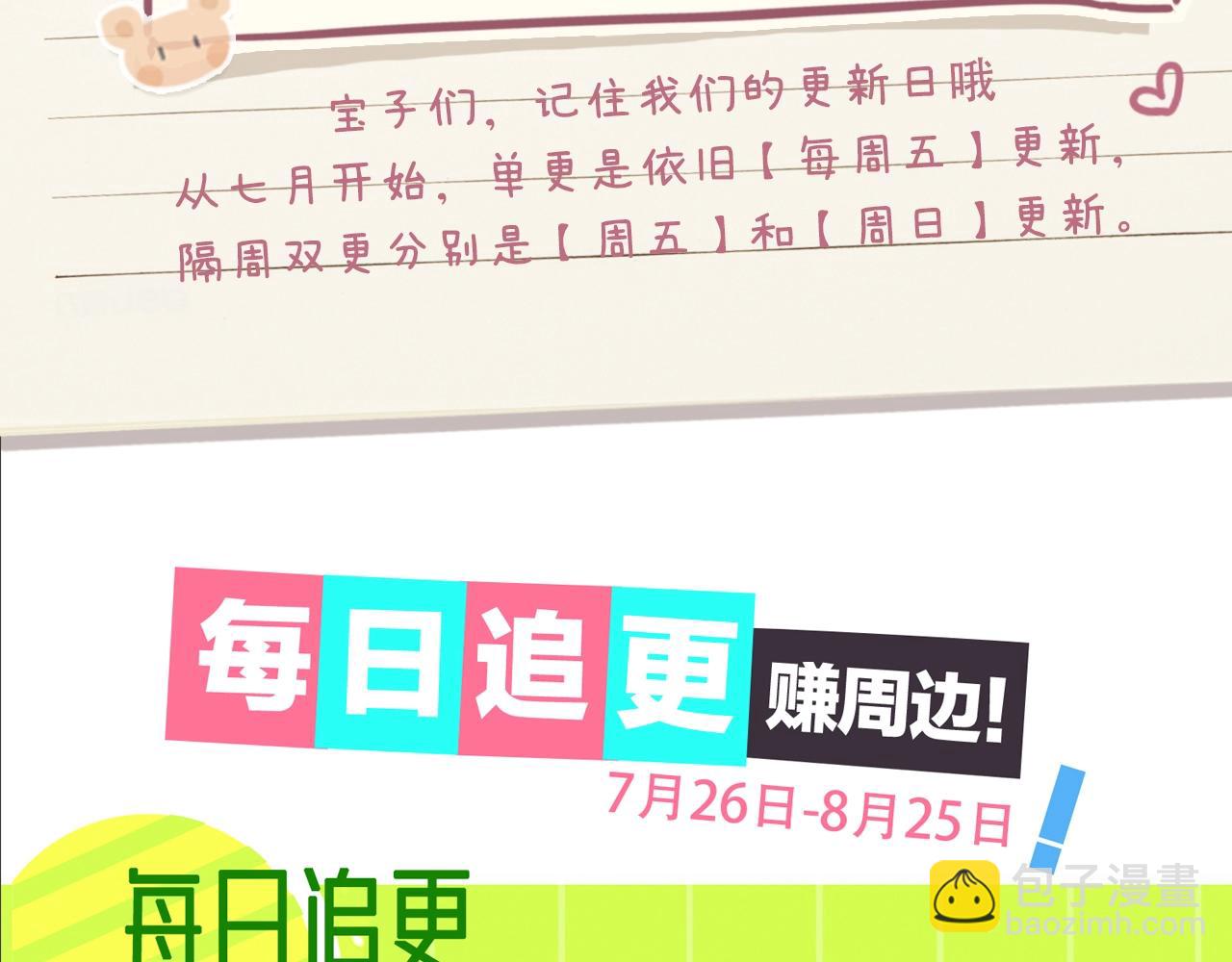 第7期 盐粒夫妇塔罗测试（日更中）-第41话