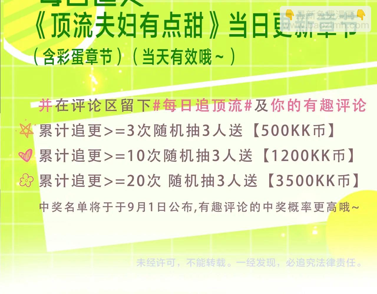 第7期 盐粒夫妇塔罗测试（日更中）-第41话