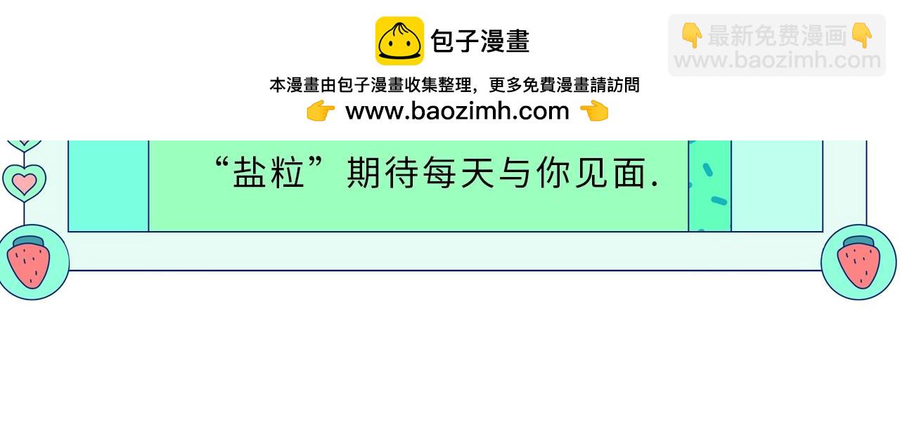 第7期 盐粒夫妇塔罗测试（日更中）-第41话