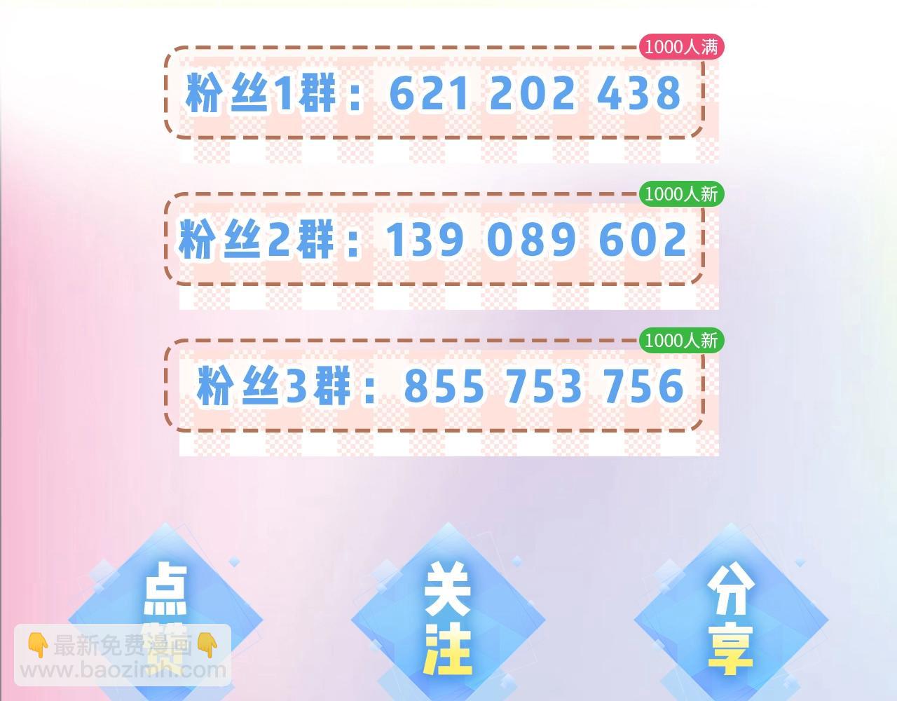 第7期 盐粒夫妇塔罗测试（日更中）-第41话